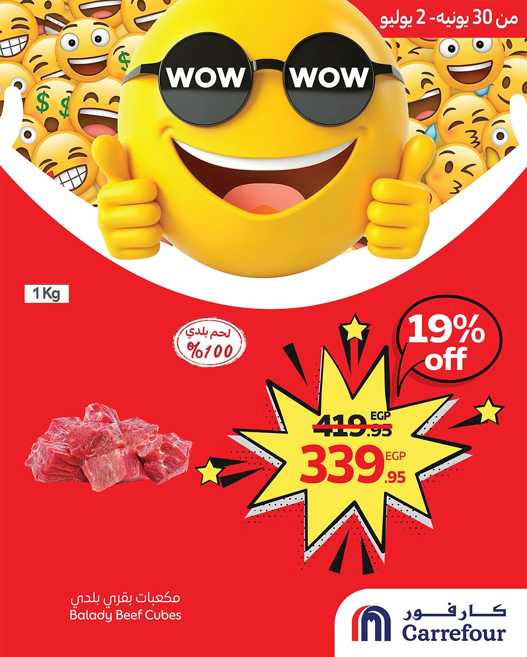carrefour offers from 29jun to 3jun 2025 عروض كارفور من 29 يونيو حتى 3 يونيو 2025 صفحة رقم 2